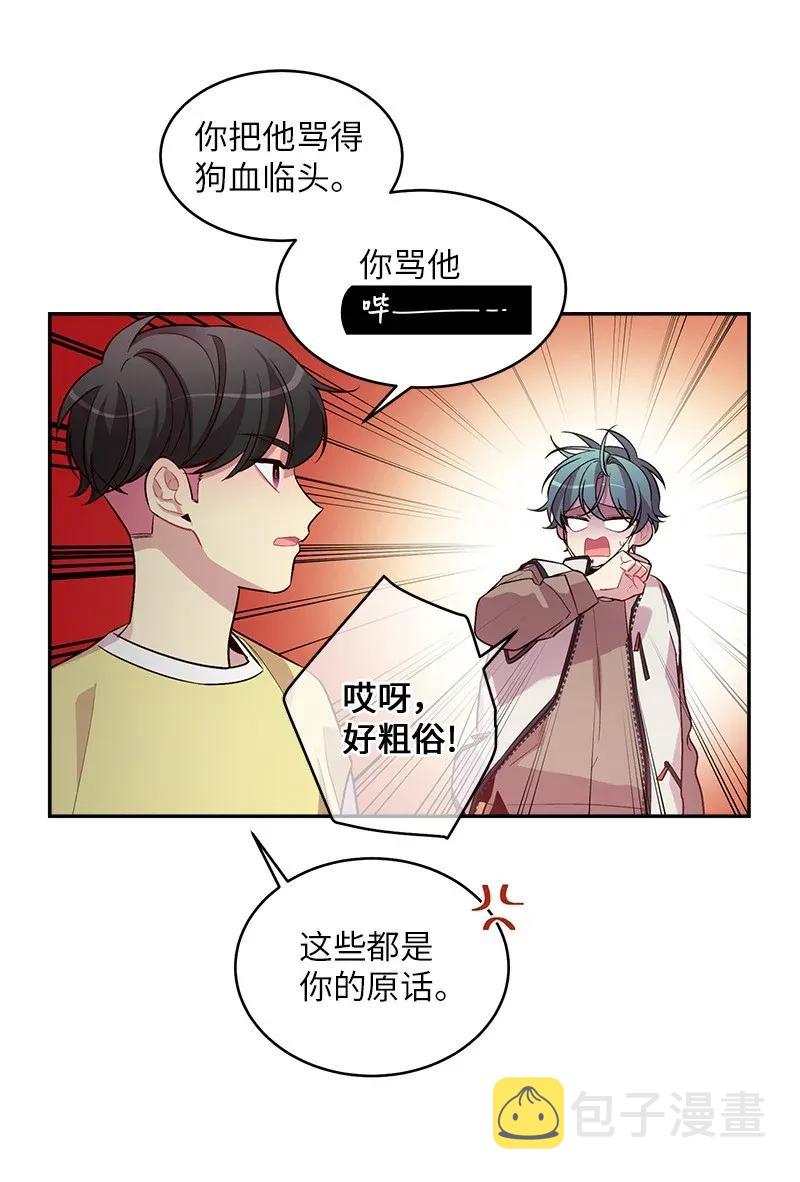 39 坦白38