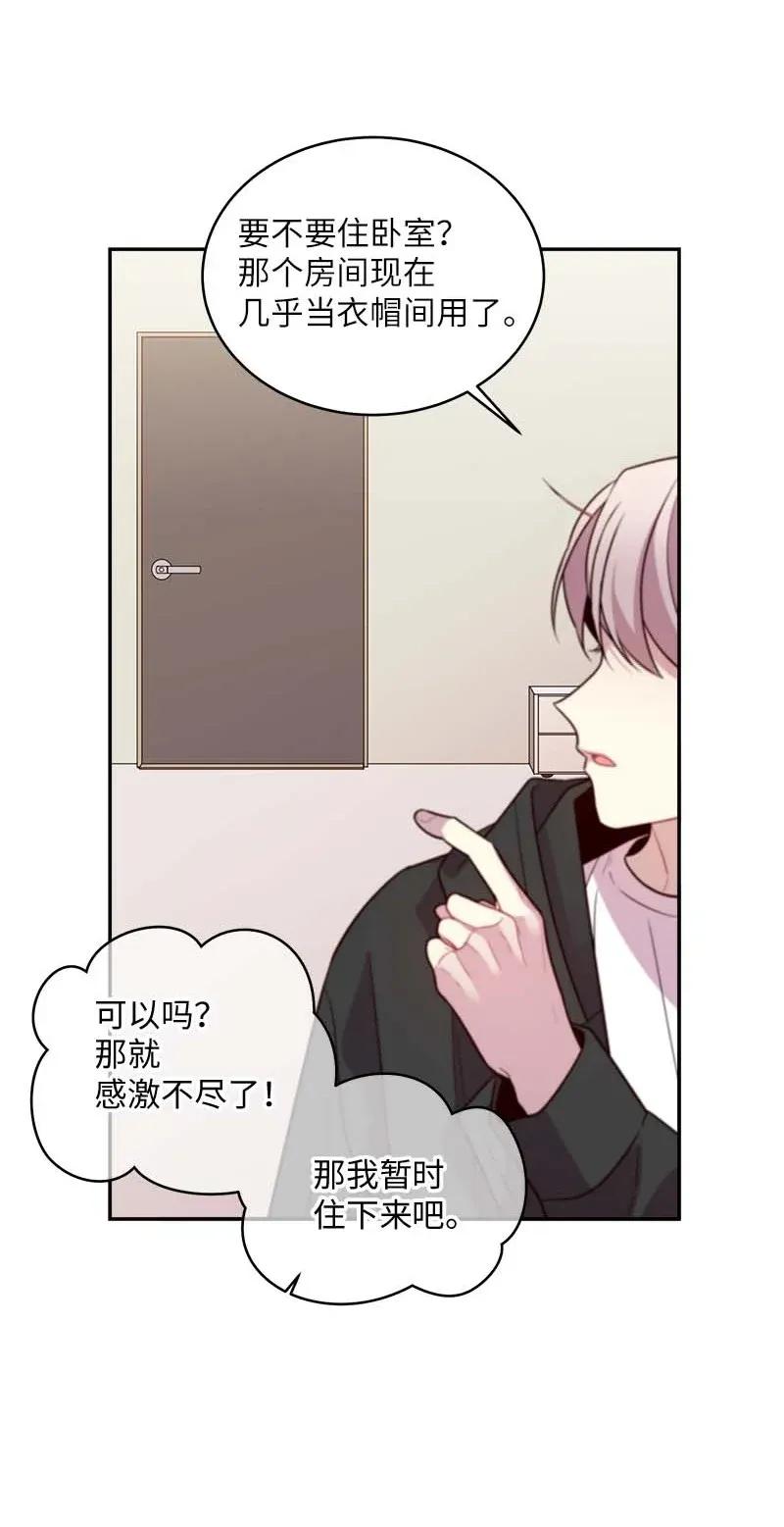 42 二姐39