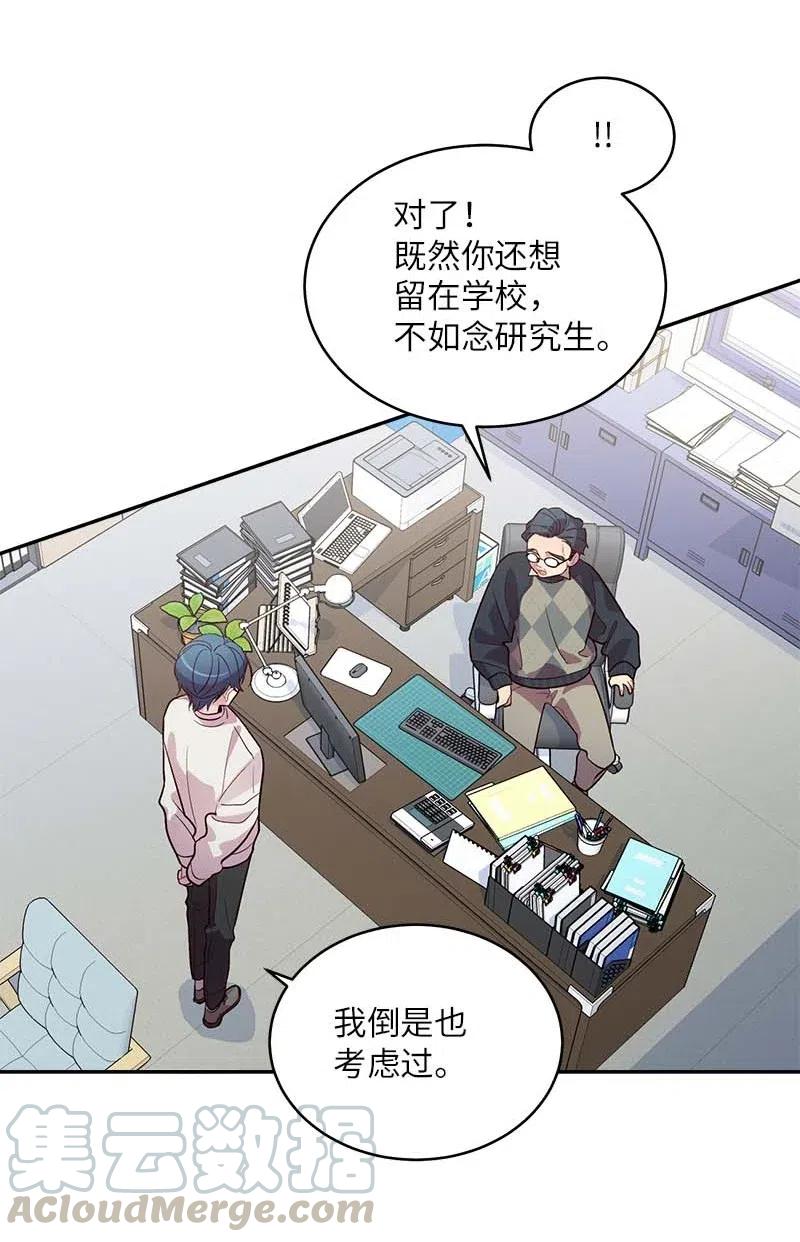 50 劫持12