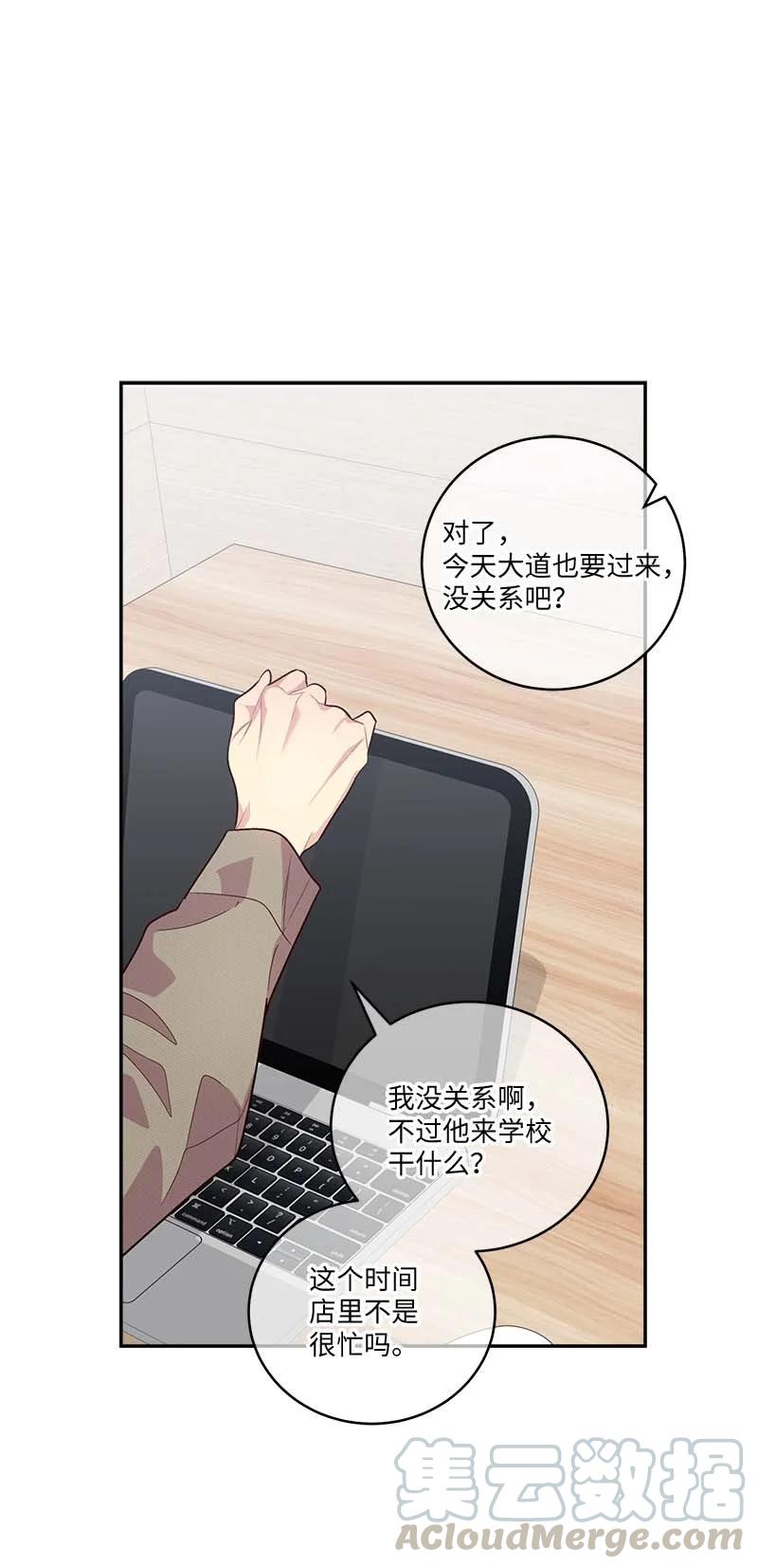 94 好想你9