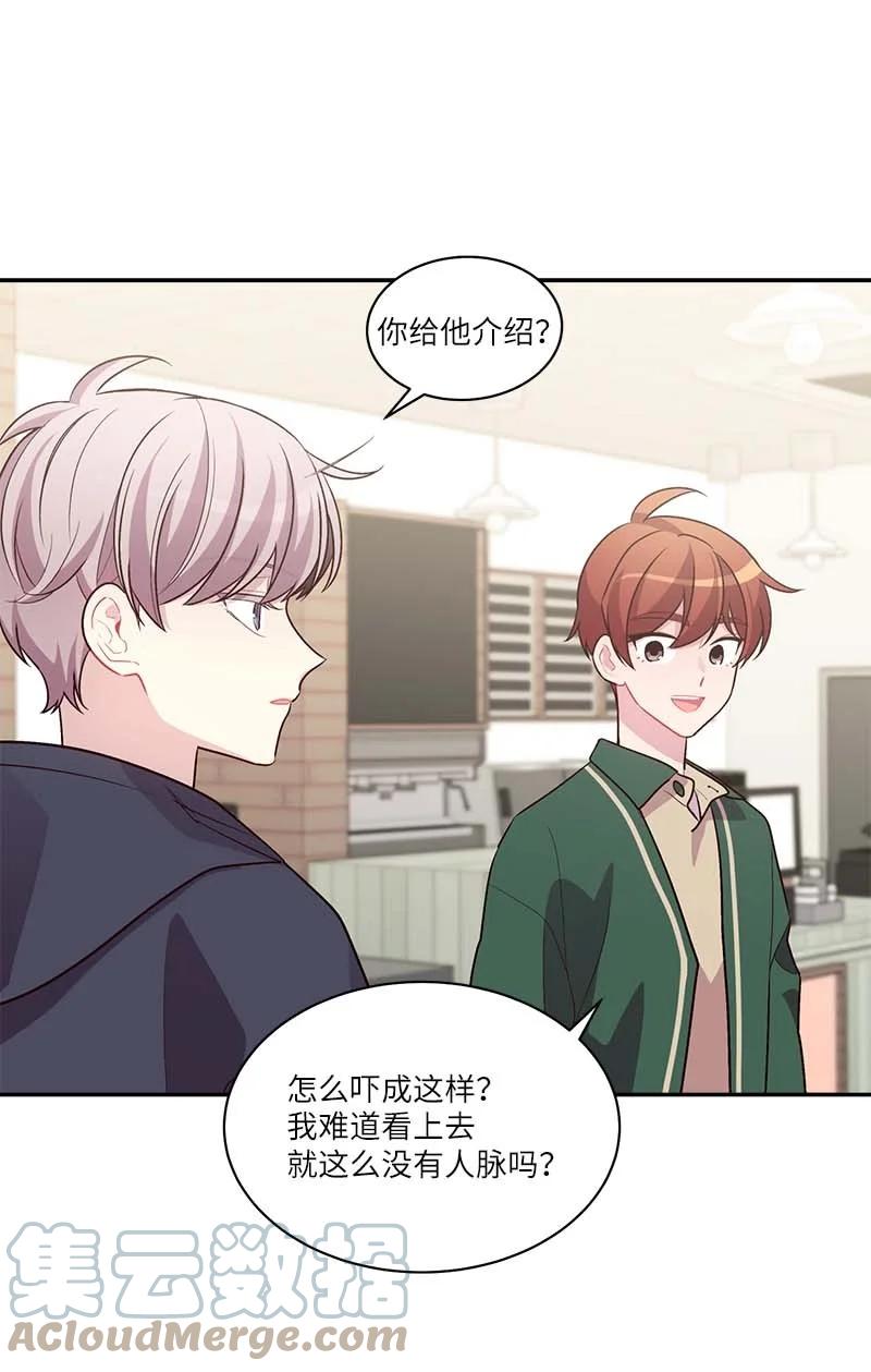 外传10 初雪18