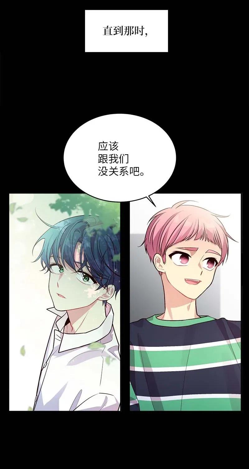 51 孽缘的开始55