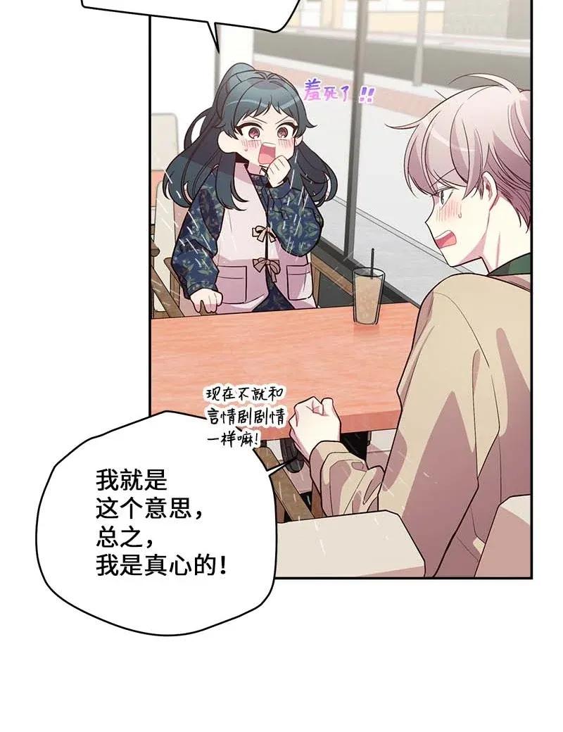 45 消除误会1