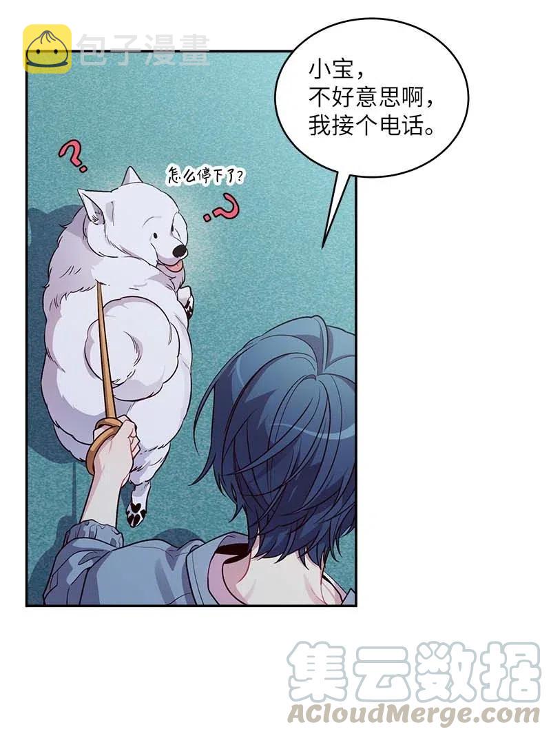 75 和好如初4