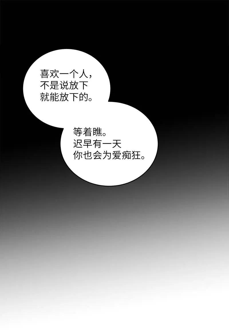 58 我喜欢你9