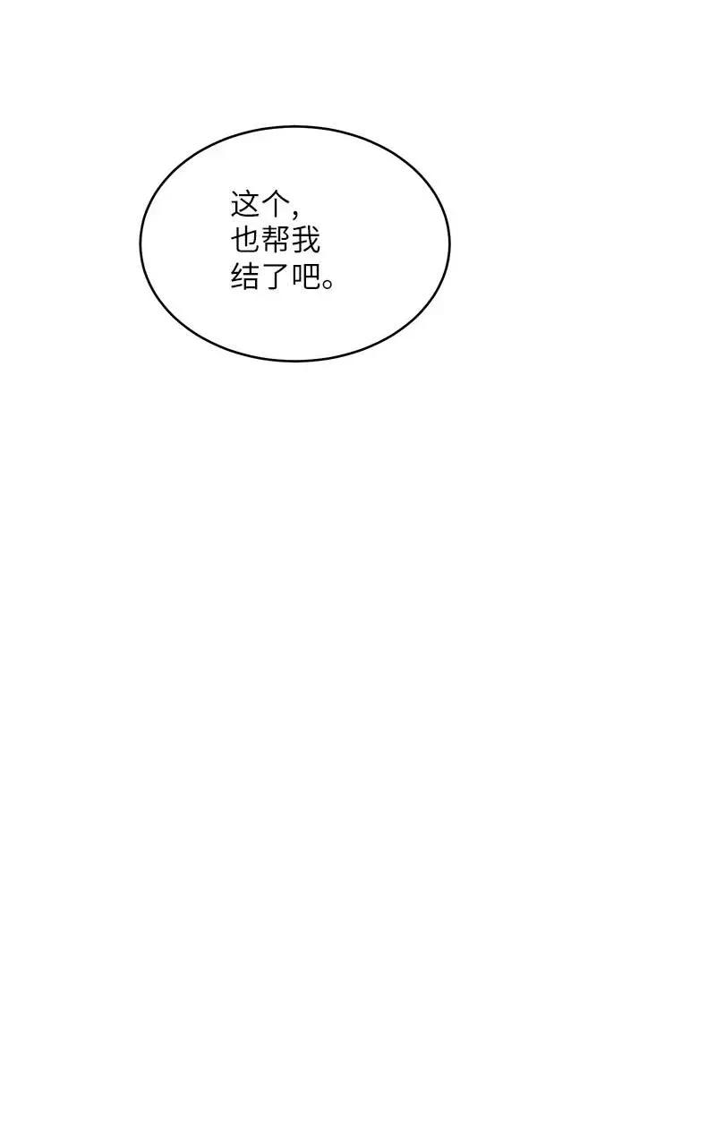 47 强制改造42