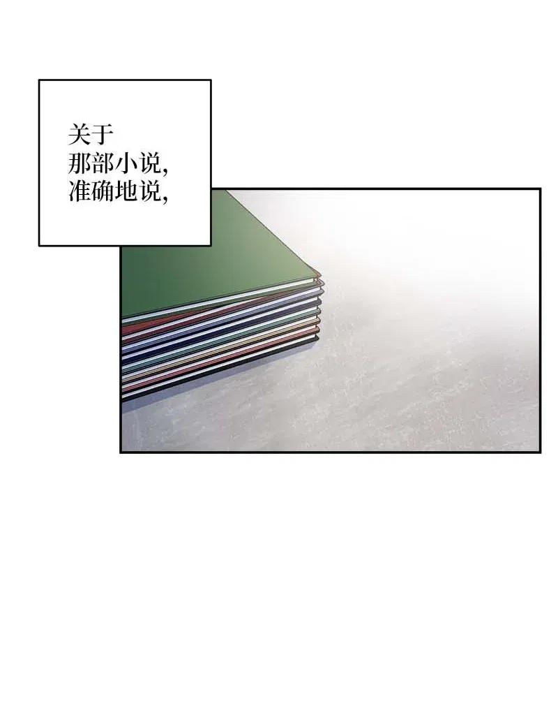 61 正式约会62