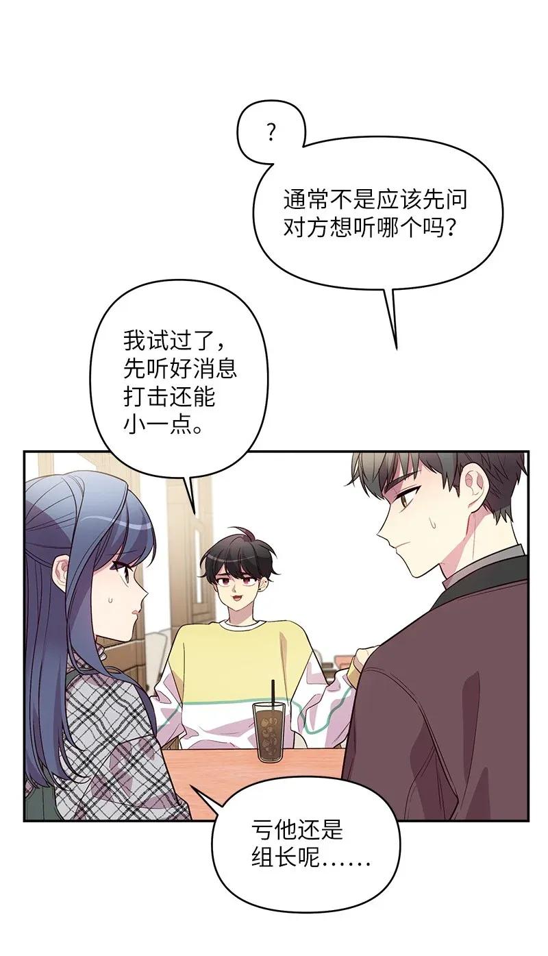 40 误会2