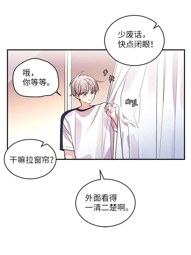 46 第一次约会43