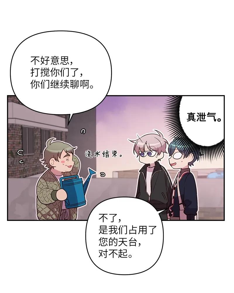 25 机会29
