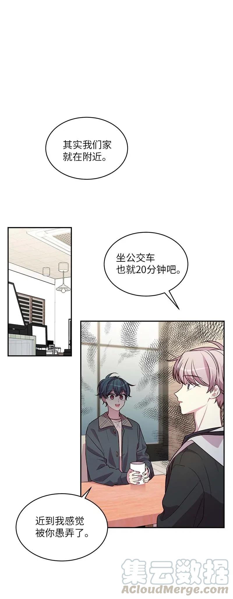 56 大道的家人0