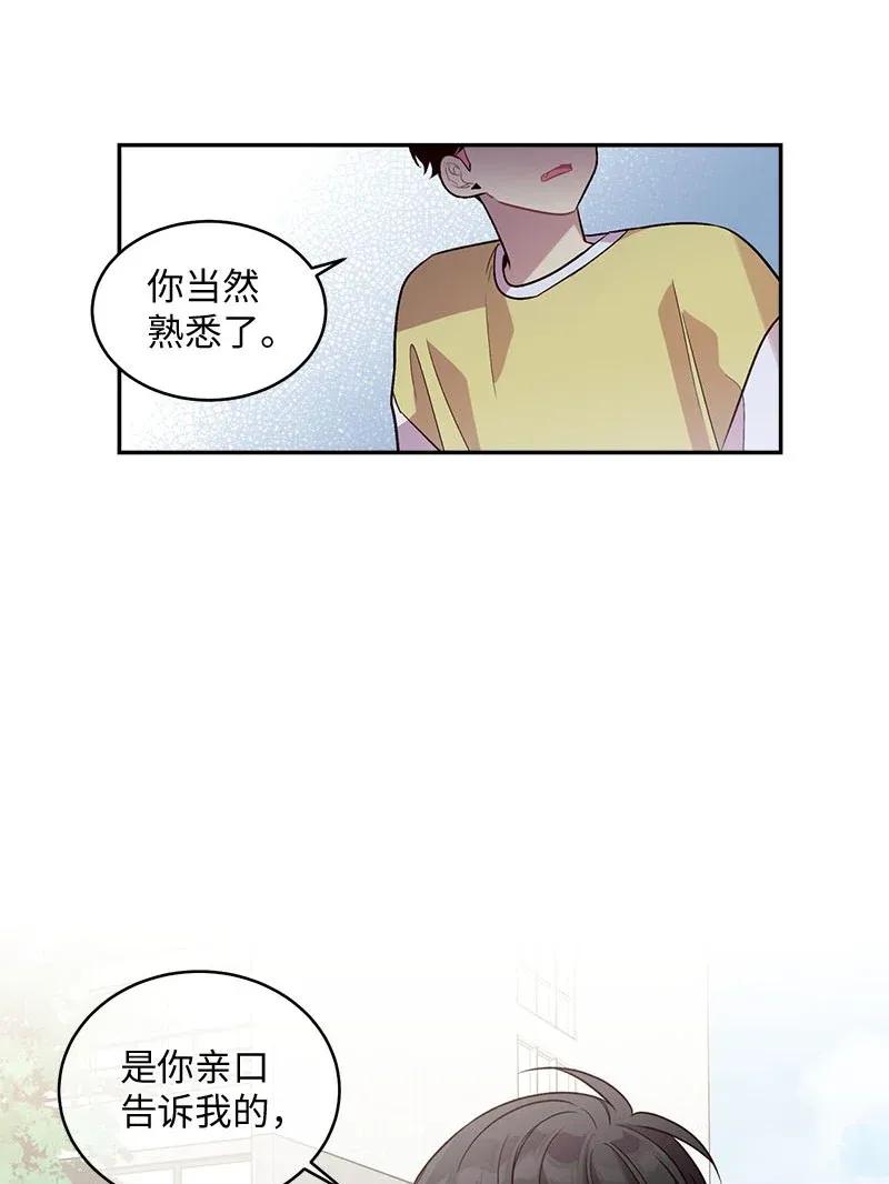 39 坦白25