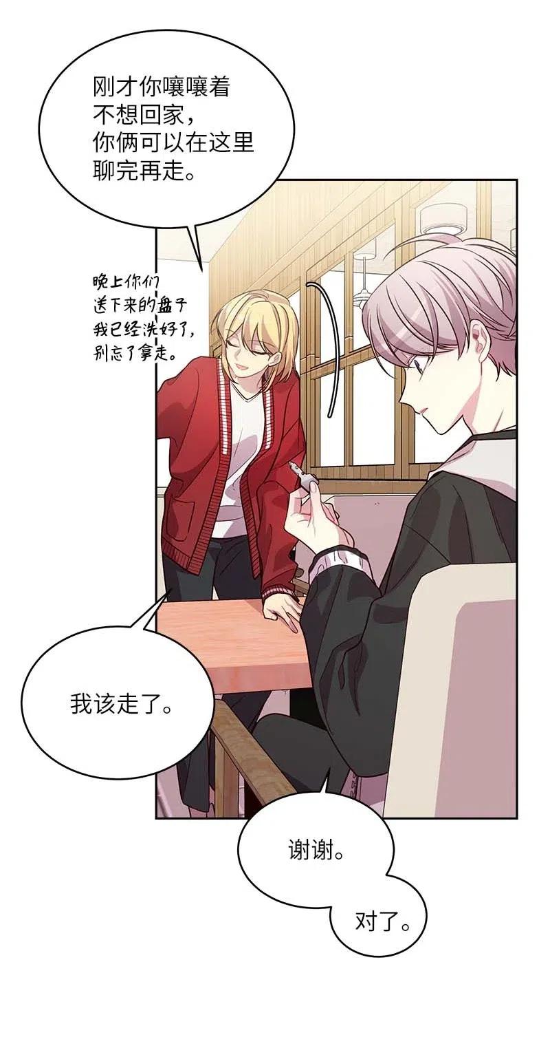 55 症结50