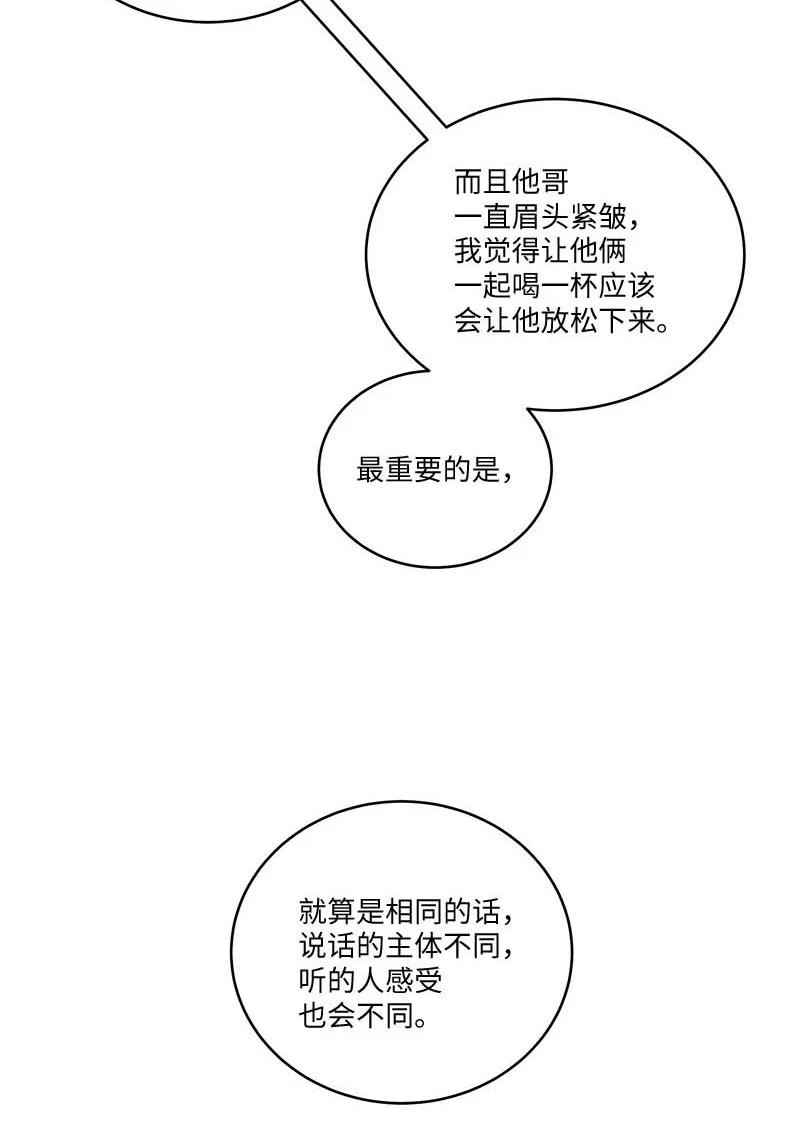 91 兄弟25
