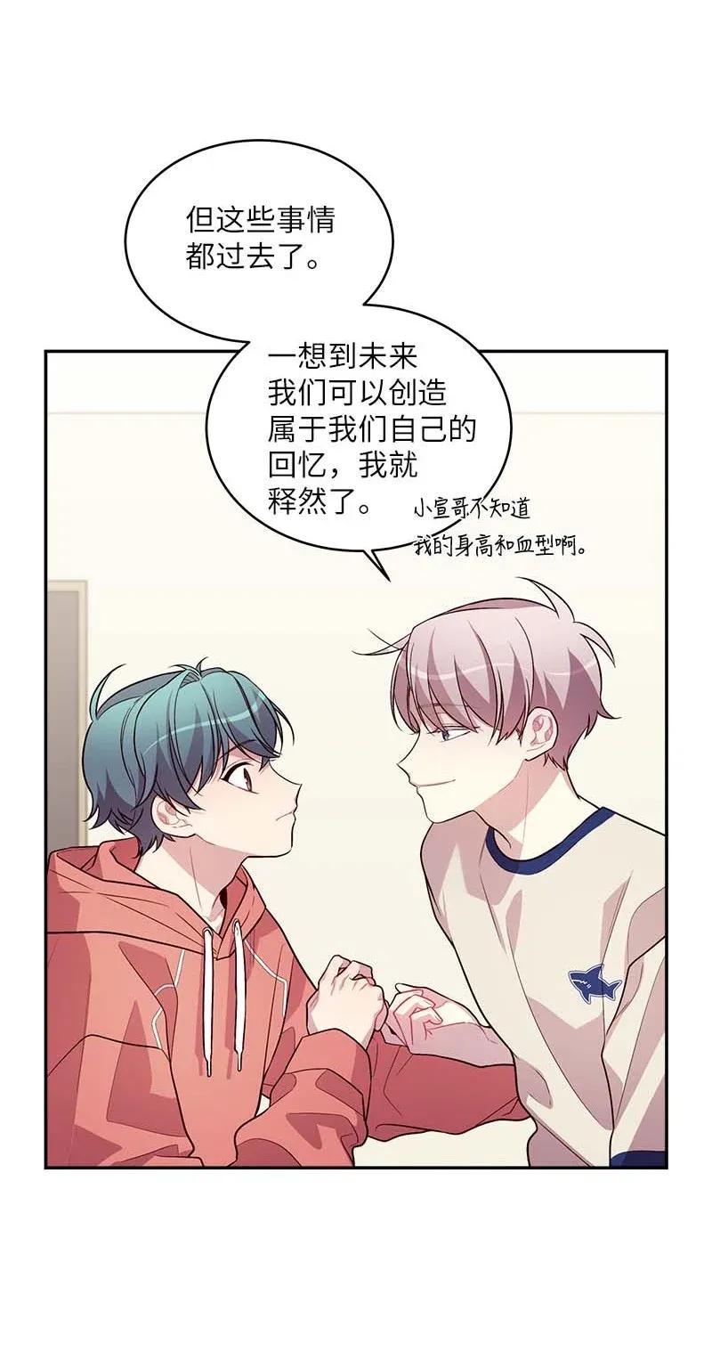 41 意外的反应13