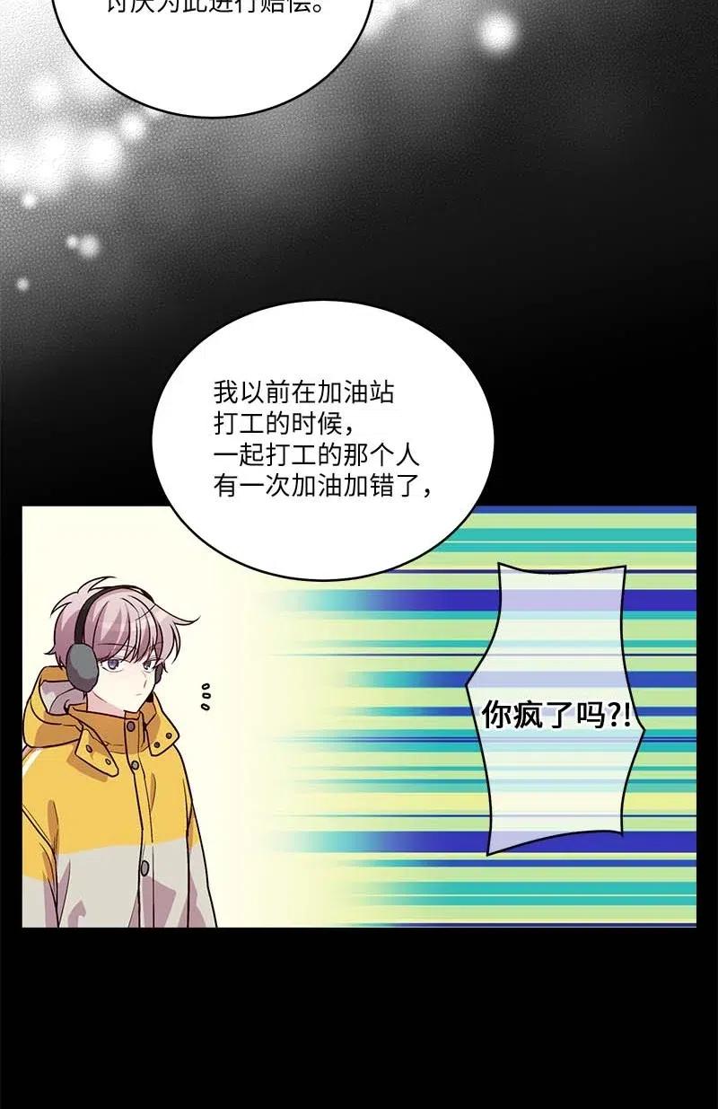 87 责任43