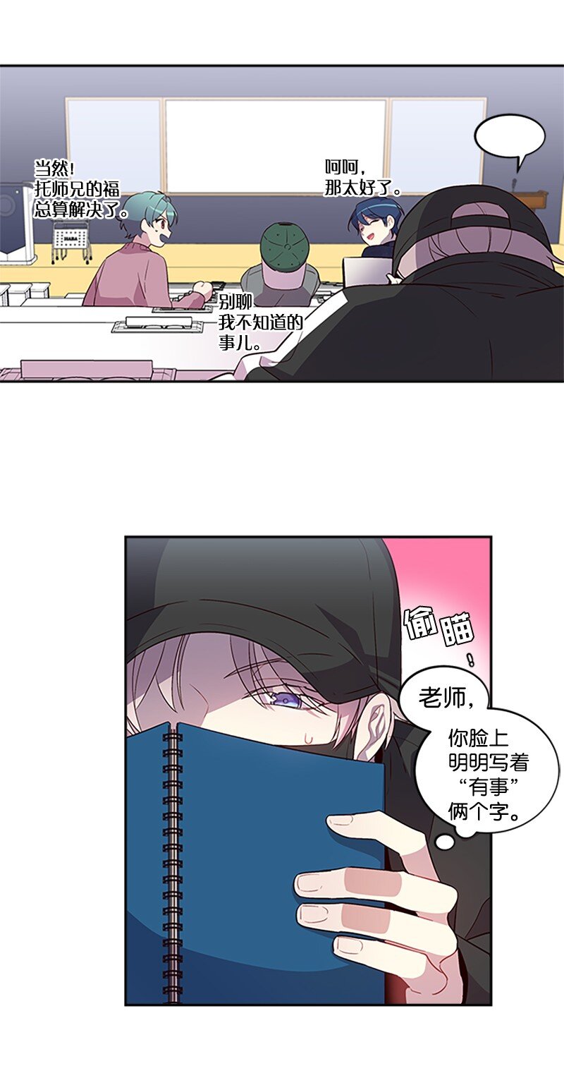 10 请客32