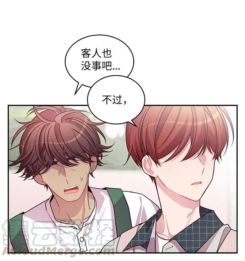 74 对峙28