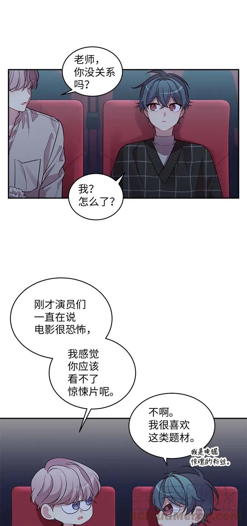 48 不欢而散12