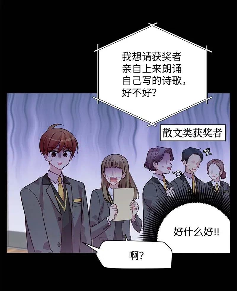 65 作文大赛47