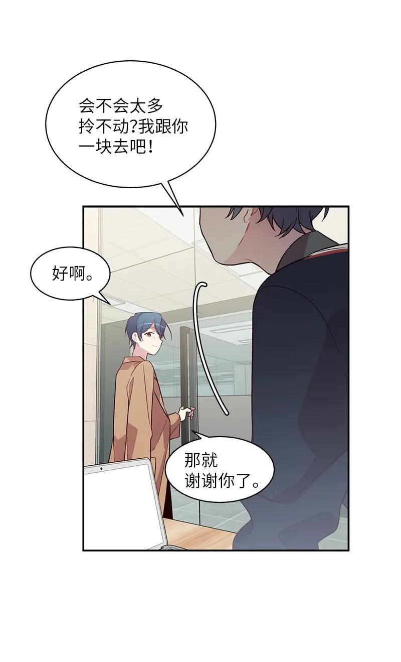 21 怎么又是你？53
