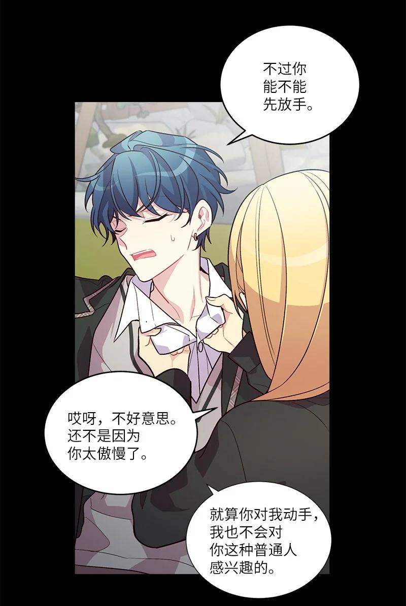 外传09 承诺书20