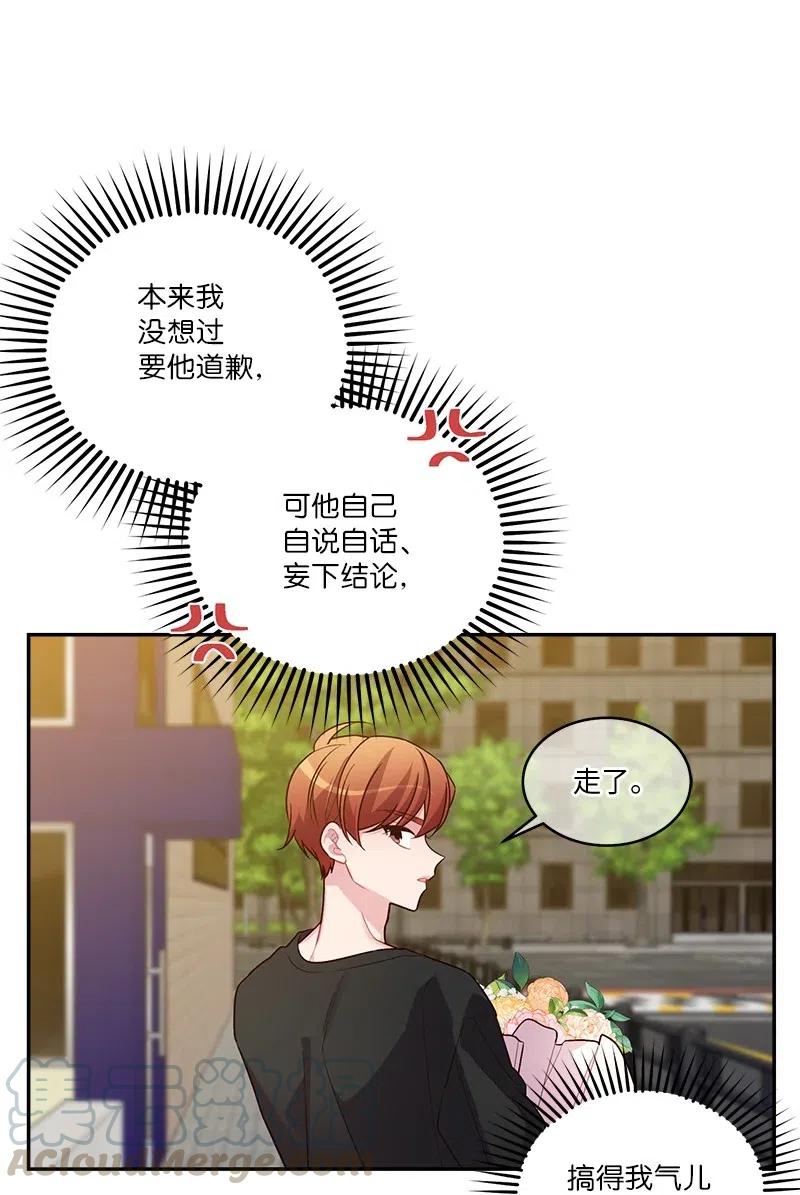 78 大打出手45