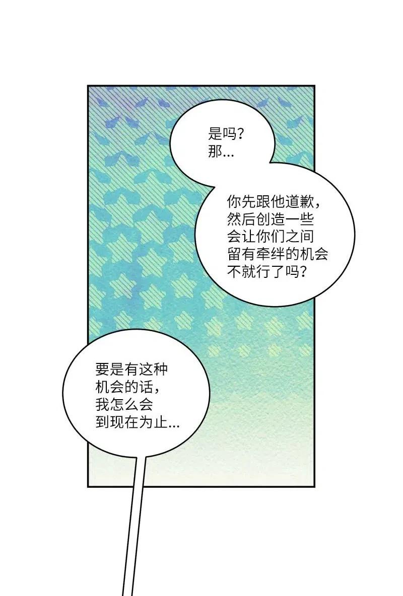 81 道歉43