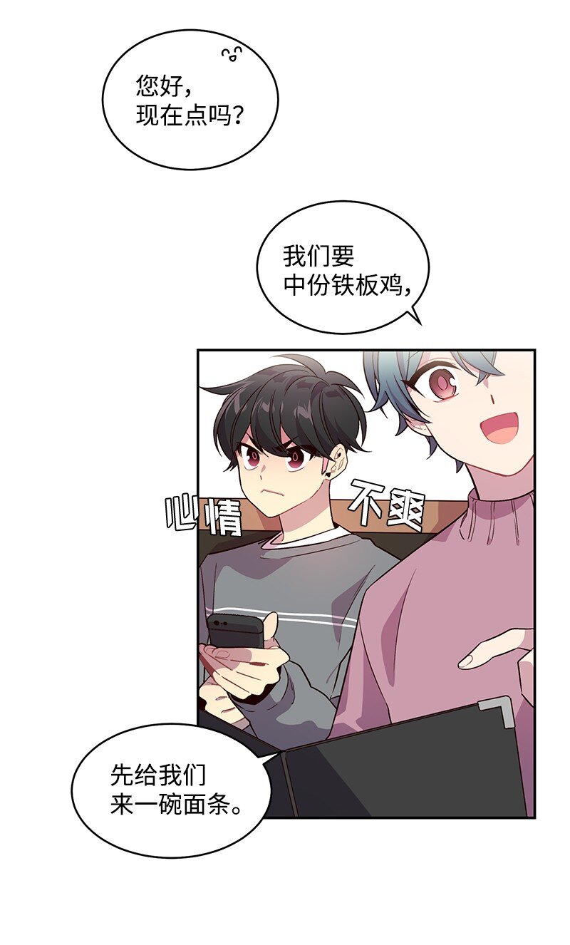 11 打劫？4