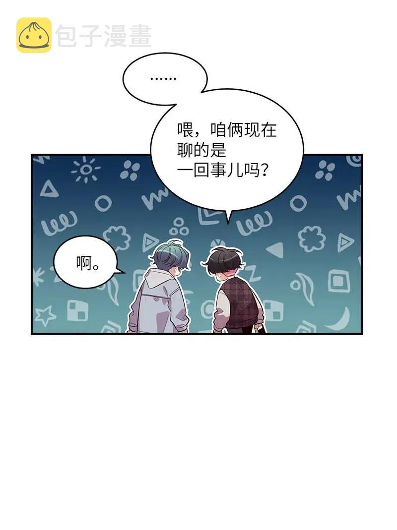 46 第一次约会21