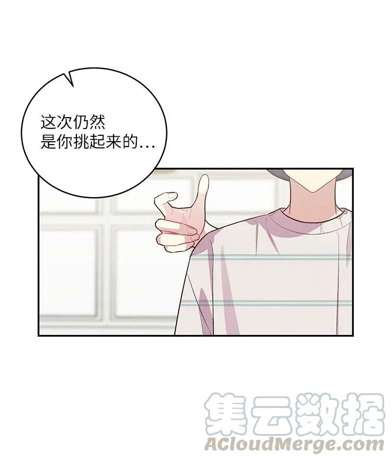 72 幸好有你在24