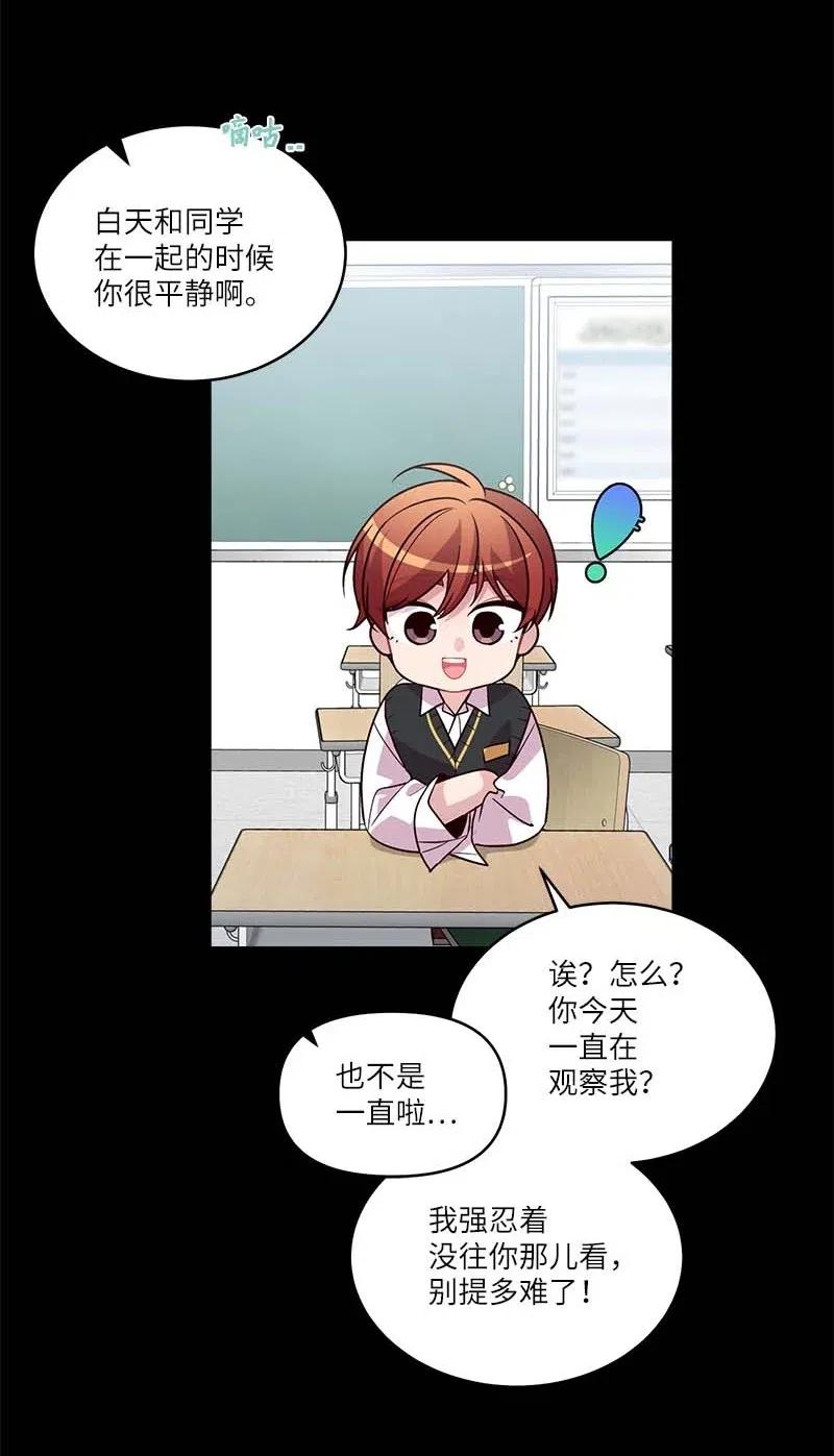 64 情书13