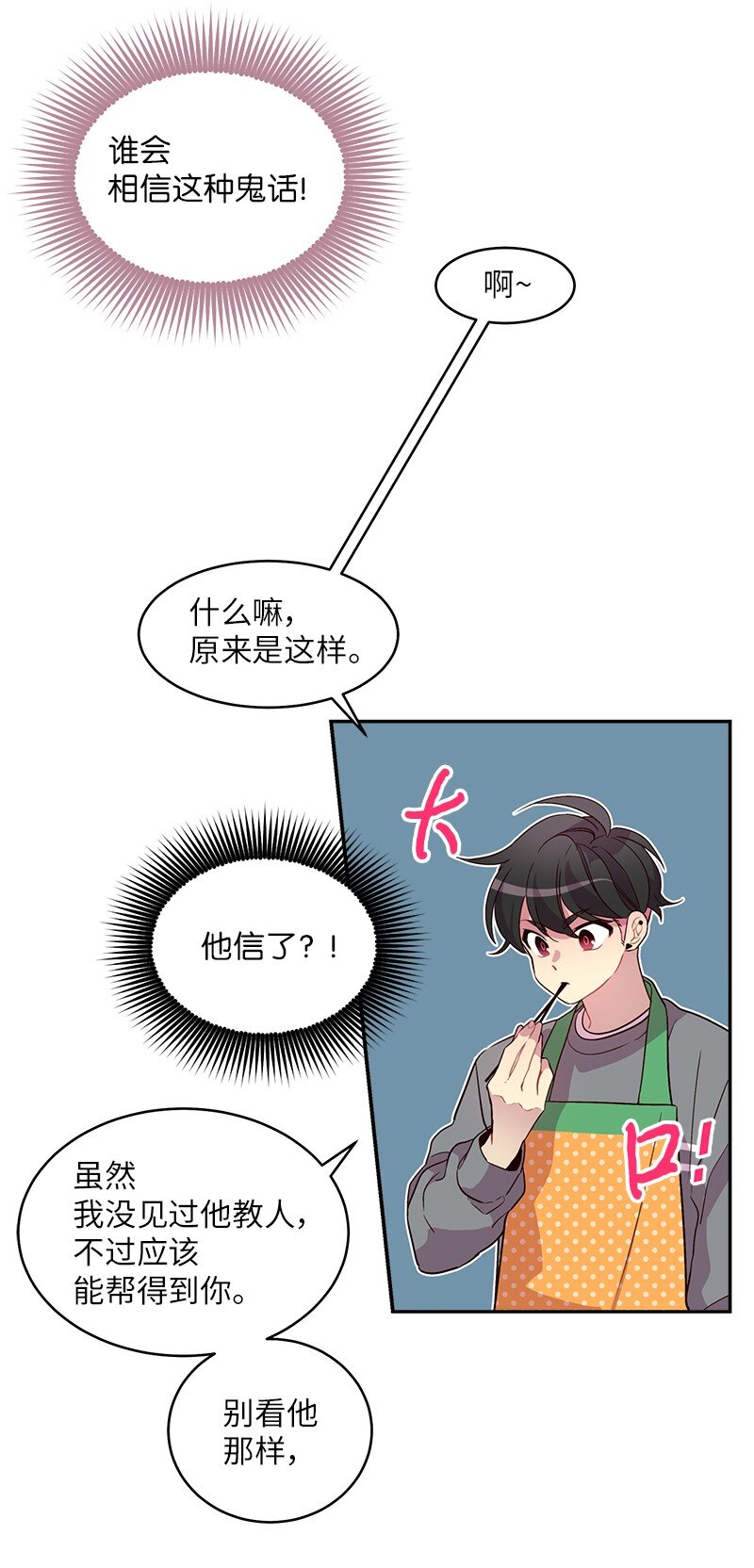 14 感动41