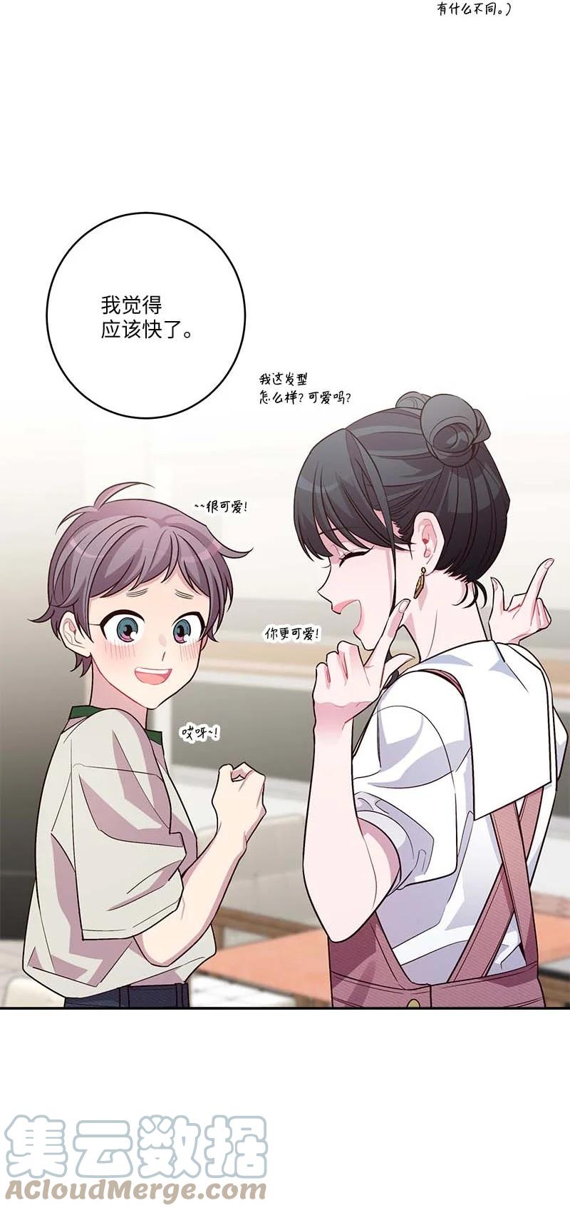 外传07 生理痛57