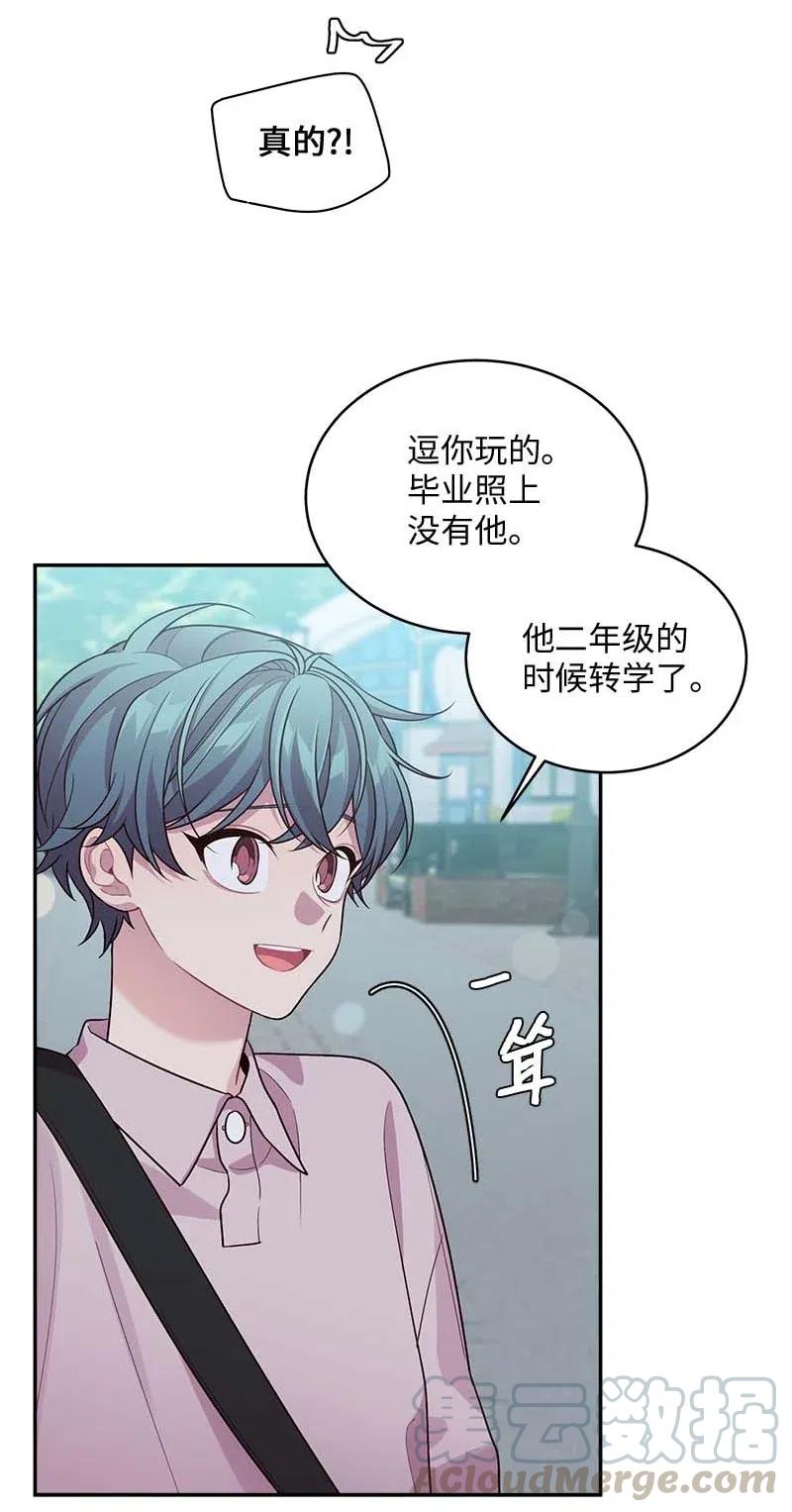 66 缘未灭36