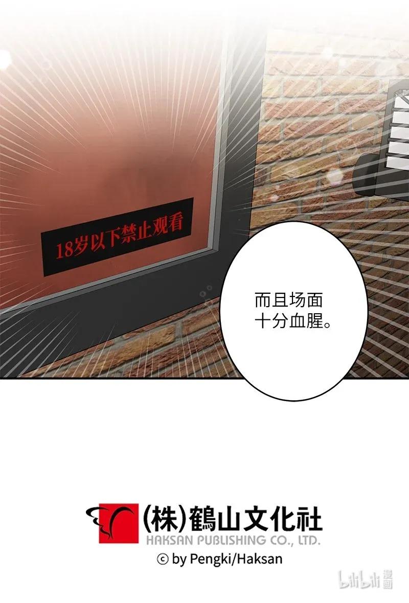 47 强制改造61