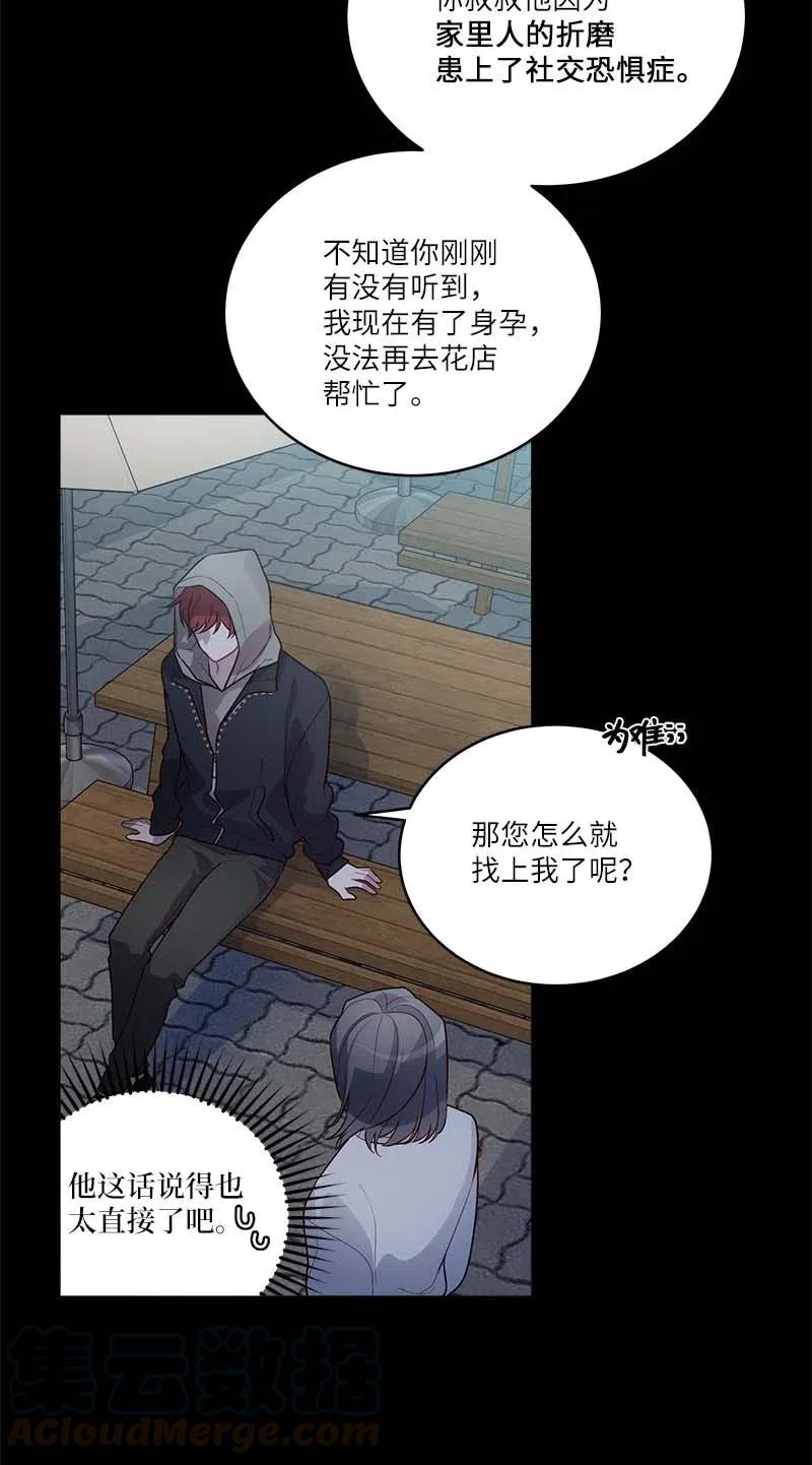 80 苦衷57