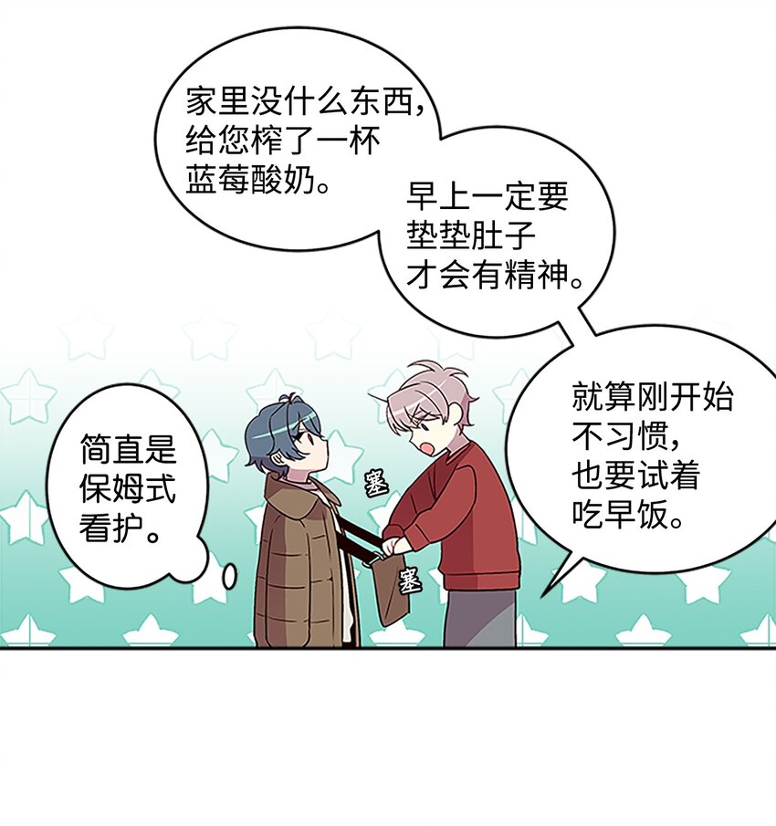 06 抱抱睡27