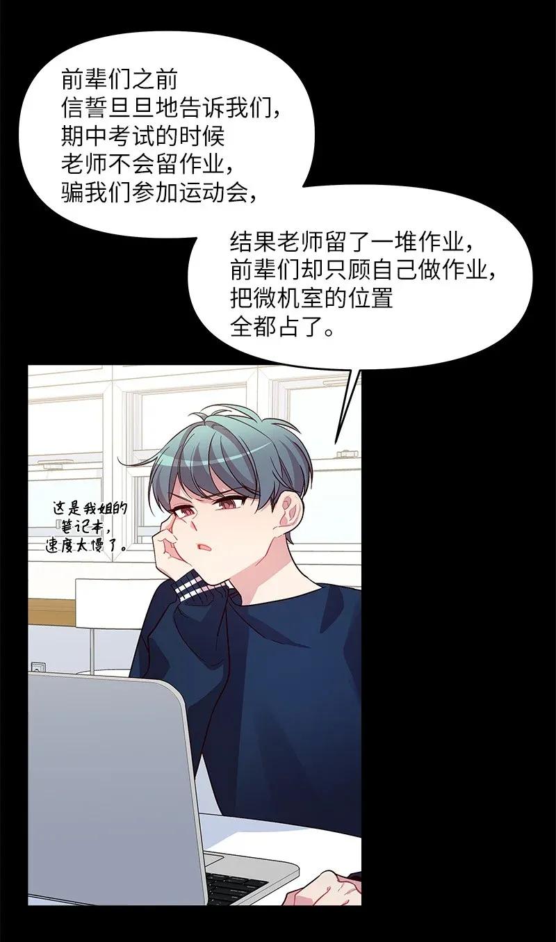 32 过往的事2