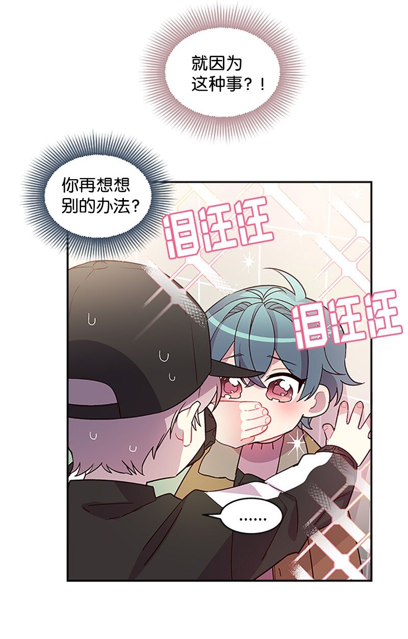 12 居心叵测4