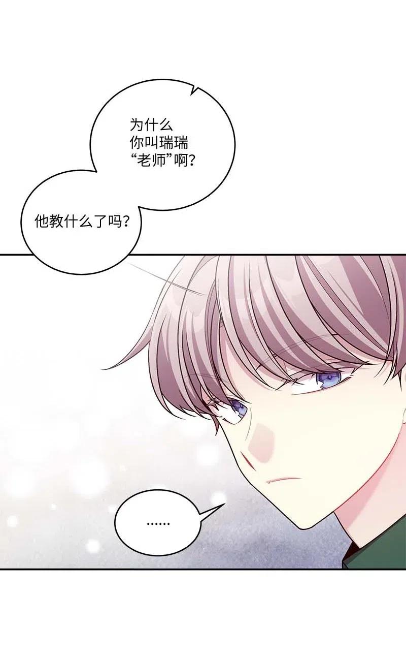 84 偏见28