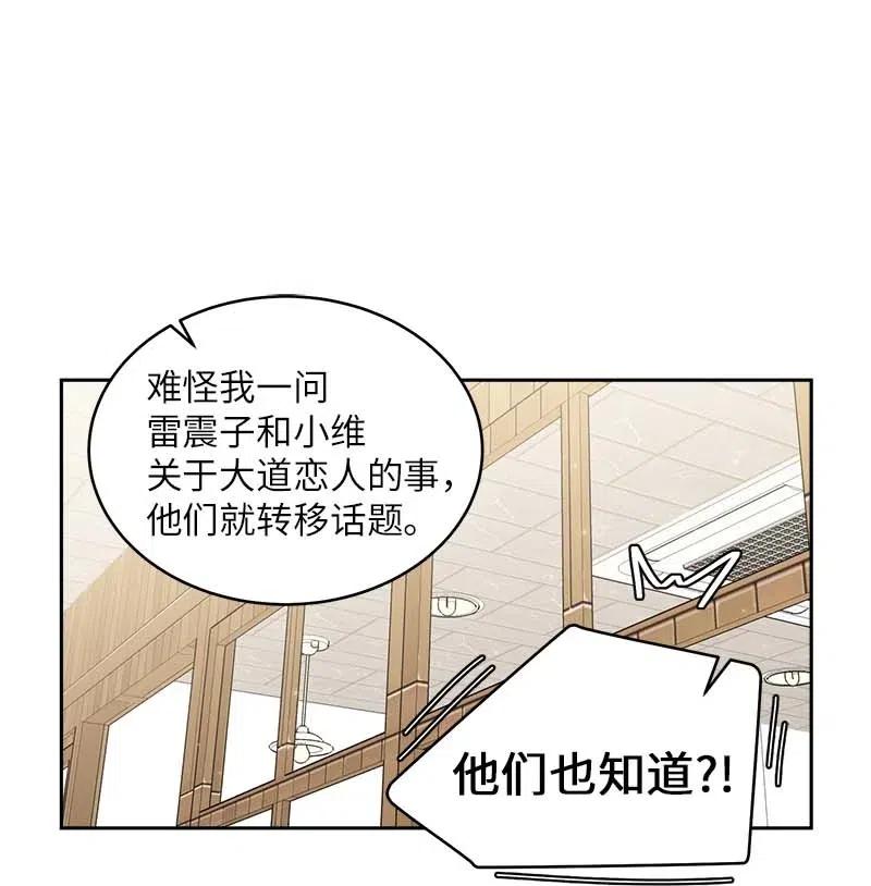 55 症结27