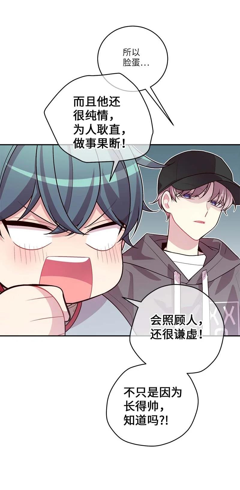 94 好想你29