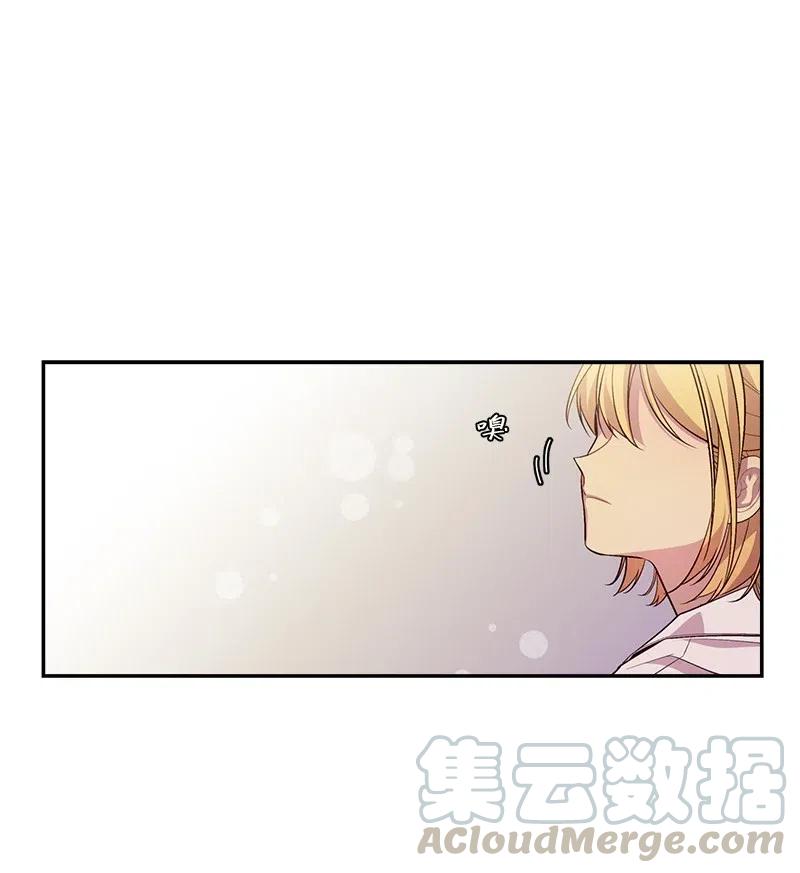 51 孽缘的开始0