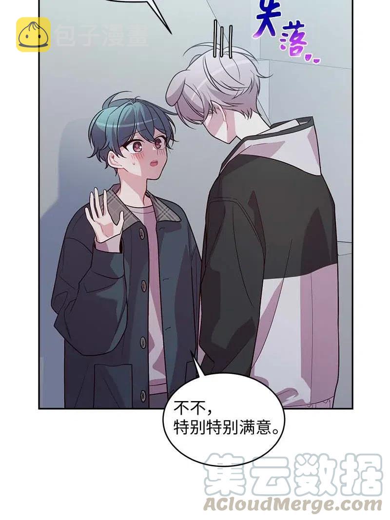 55 症结4