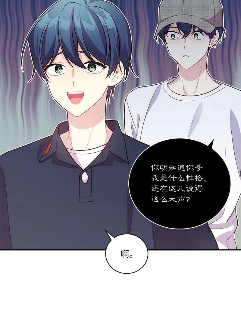 外传09 承诺书55
