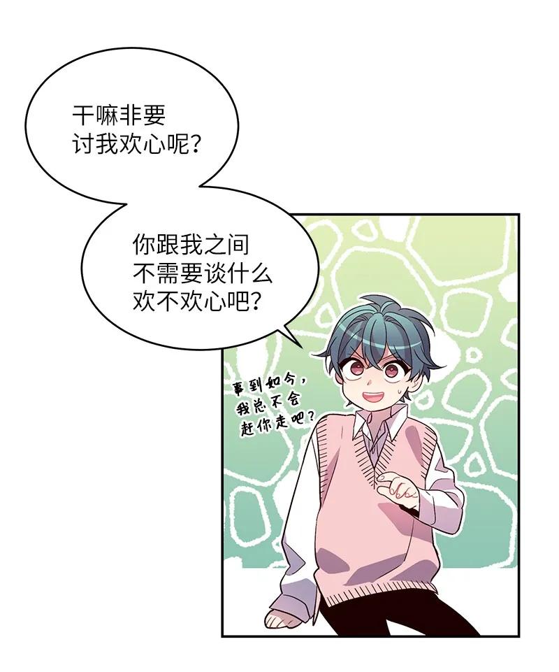 21 怎么又是你？22