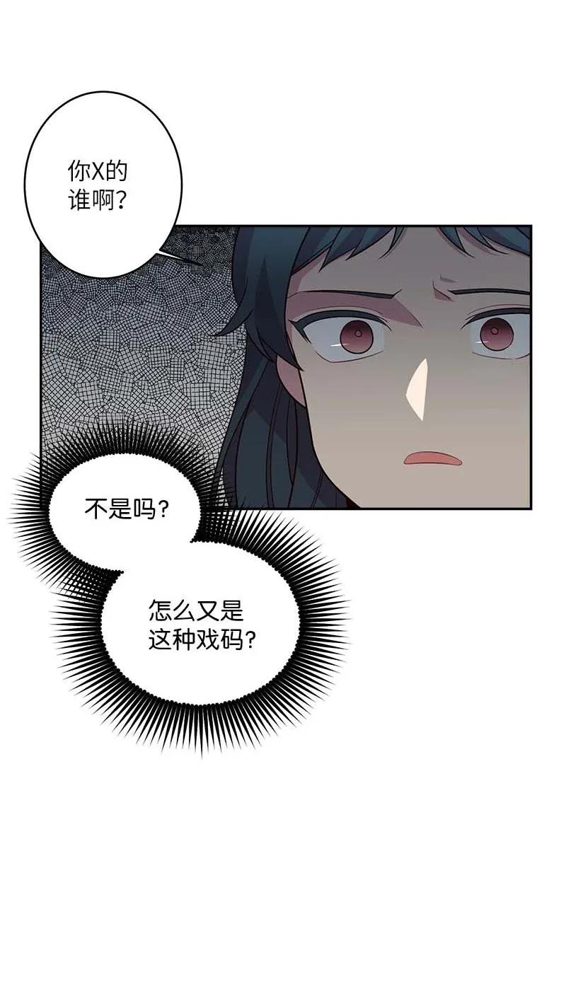 41 意外的反应57