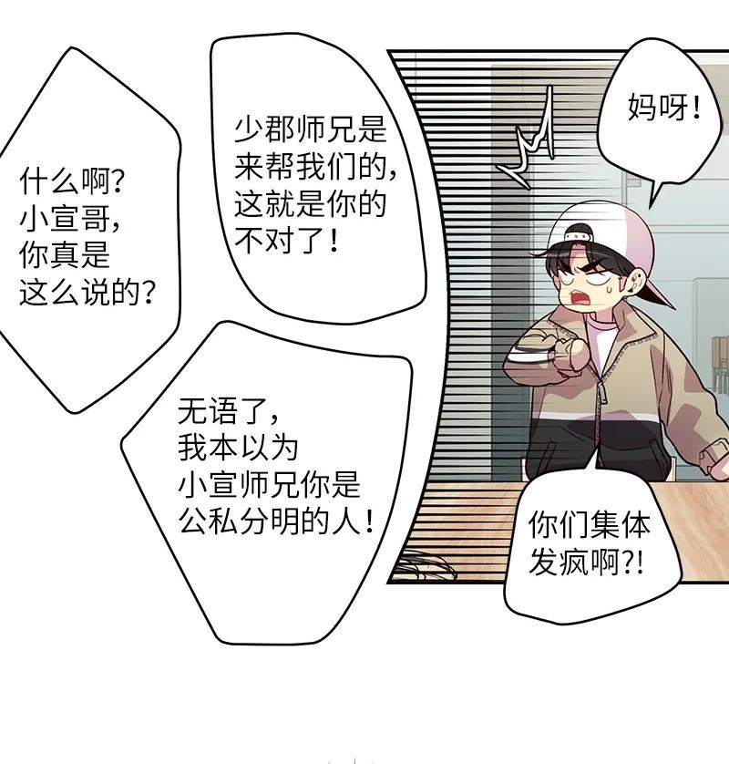 27 周末偶遇18