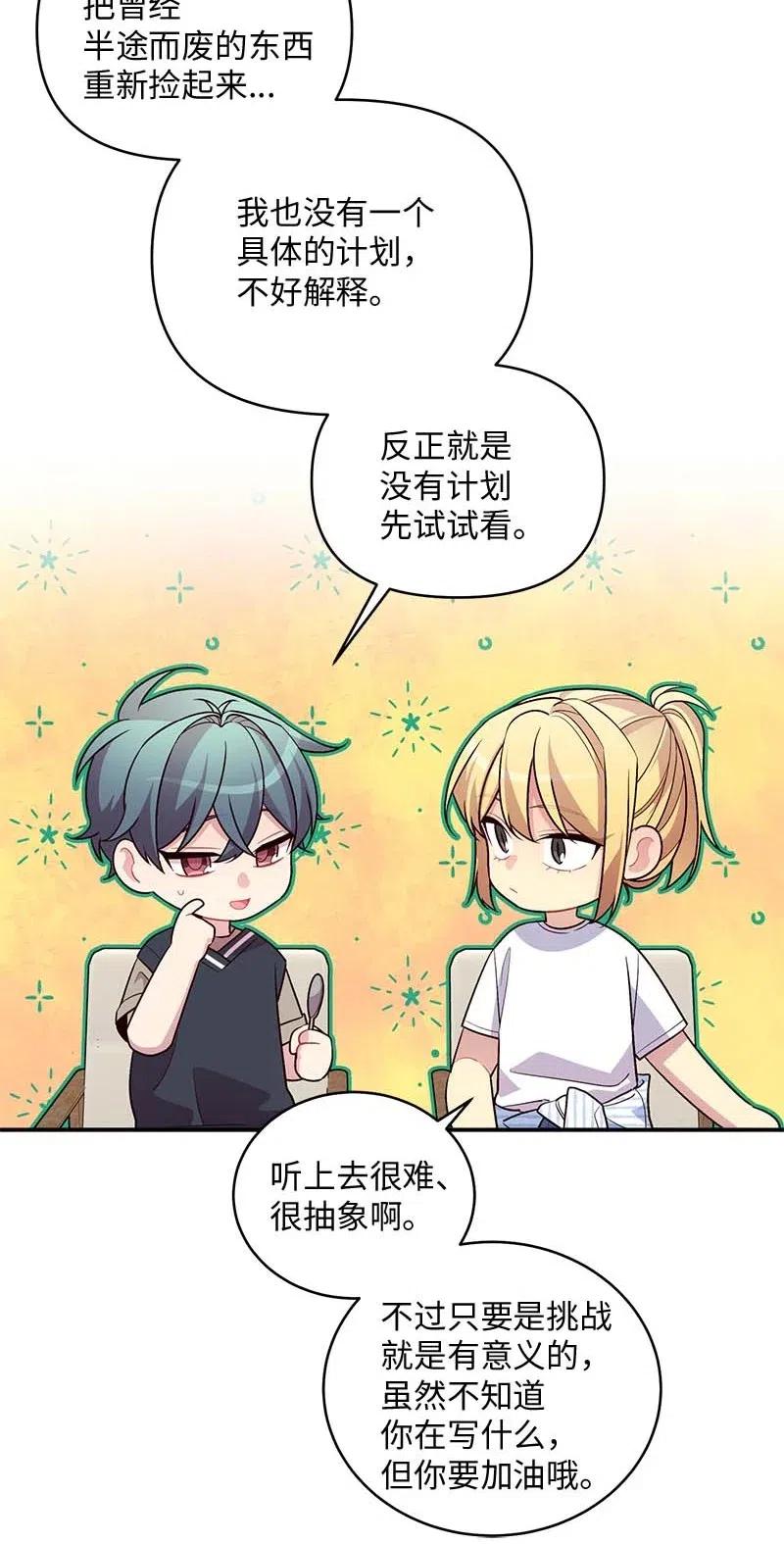 73 秘密行动7